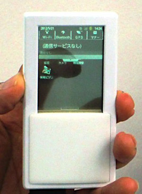 全球首款！日本推出透明可双面操作触摸屏