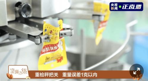 榛·帧真实 当“透明触摸屏”唤醒坚果行业的百年生新