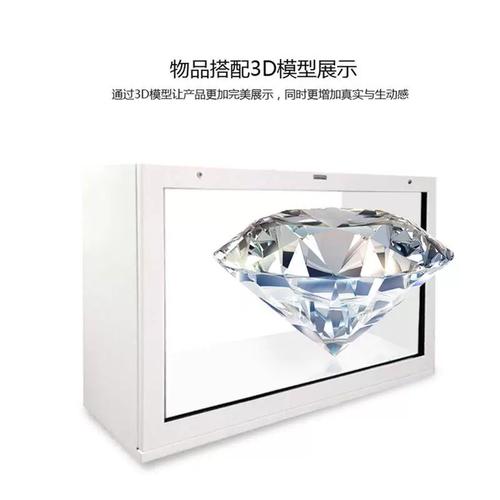 触见未来 透明触摸屏引领商业展示新潮流