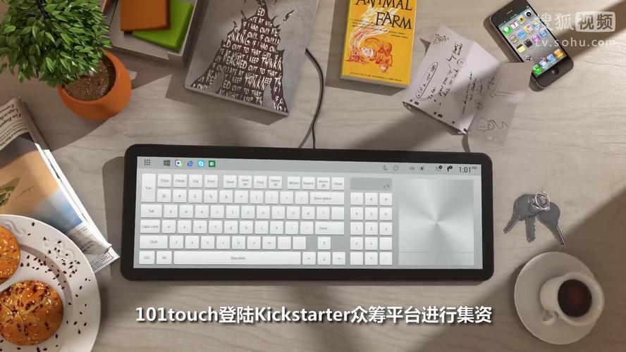 透明触控屏键盘101touch 颠覆键盘传统