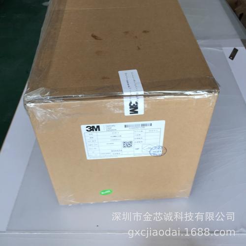 125触摸屏粘接透明双面胶原材及成品尺寸加工订制