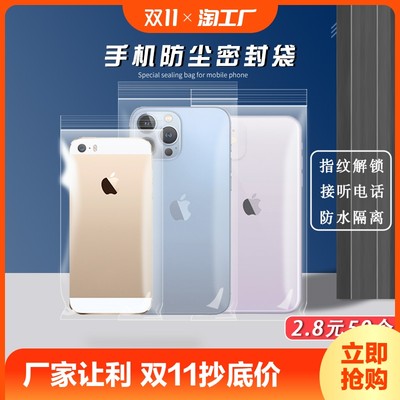 当前网购流行产品