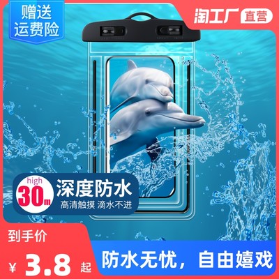 当前网购流行产品